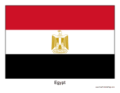 Egypt